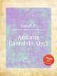 Andante Cantabile, Op.3, 
