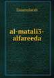 al-matali3-alfareeda, lisaanularab 