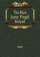 Tu Kya Jany Pagli Koyal, dfdfj 