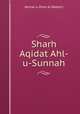 Sharh Aqidat Ahl-u-Sunnah, Akmal-u-Dine Al-Baberti 