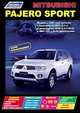 Mitsubishi Pajero Sport. Модели с 2008 года выпуска с бензиновым 6В31(3,0 л) и дизельными 4D56(2,5 л DI-D) и 4M41(3,2 л DI-D) двигателями. Руководство по ремонту и техническому обслуживанию, 