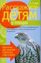 New Millennium English. 5 класс. Английский язык. 4-й год обучения (Английский язык нового тысячелетия). Рабочая тетрадь, 