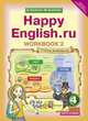 Английский язык. "Счастливый английский.ру” / "Happy English.ru”. 4 класс. Рабочая тетрадь №2 с раздаточным материалом к учебнику, Клара Кауфман 