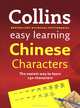 Collins Easy Learning Chinese Characters, 