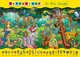 Adventure Posters (количество томов: 3), Wendon Lyn 