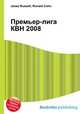 Премьер-лига КВН 2008, Джесси Рассел 