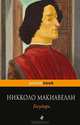 Государь, Никколо Макиавелли 