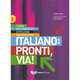 Italiano: Pronti, Via! 1 - Testo, Mezzadri Marco 