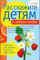 New Millennium English. 5 класс. Английский язык. 4-й год обучения (Английский язык нового тысячелетия). Рабочая тетрадь, Э. Л. Емельянова 