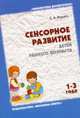 New Millennium English. 5 класс. Английский язык. 4-й год обучения (Английский язык нового тысячелетия). Рабочая тетрадь, 