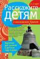 New Millennium English. 5 класс. Английский язык. 4-й год обучения (Английский язык нового тысячелетия). Рабочая тетрадь, Э. Л. Емельянова 