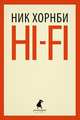 Hi-Fi., Ник Хорнби 
