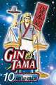 Gin Tama, Volume 10 (Original), 