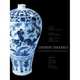Chinese Ceramics: From the Paleolithic Period through the Qing Dynasty, Li Zhiyan 
