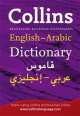 Collins Arabic Pocket Dict, 