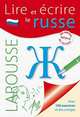 Lire et écrire le russe, Daphne M. West 