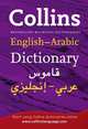 Arabic Dictionary, 