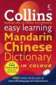 Easy Learning Mandarin Chinese Dictionary, 