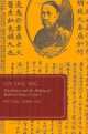 Lin Shu, Inc. Translation and the Making of Modern Chinese Culture (Global Asias), Gibbs Hill Michael 