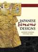 Japanese Kimono Designs, Shojiro Nomura, Tsutomu Ema 