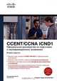 Официальное руководство по подготовке к сертификационным экзаменам CCENT/CCNA ICND1 (+ CD-ROM), Уэнделл Одом 