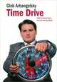 Time Drive. How to Have Time to Live and to Work / Тайм-драйв. Как успевать жить и работать, Глеб Архангельский 