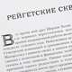 Записки о Шерлоке Холмсе: Рассказы + один вклеенный оригинальный офорт + папка с 2 офортами художинка Михаила Гавричкова. Номерованный экземпляр № 19 (подарочное издание), Артур Конан Дойл 