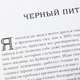 Возвращение Шерлока Холмса: Рассказы + один вклеенный оригинальный офорт + папка с 2 офортами художинка Михаила Гавричкова. Номерованный экземпляр № 19 (подарочное издание), Артур Конан Дойл 