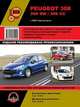 Peugeot 308 / 308 SW / 308 CC с 2008 года выпуска. Руководство по ремонту и эксплуатации, регулярные и периодические проверки, помощь в дороге и гараже, электросхемы, 