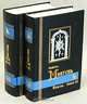 Опыты (комплект из 2 книг), Мишель Монтень 