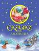Сказки Андерсена., Андерсен Ханс Кристиан 
