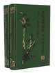 Речные заводи (комплект из 2 книг), Ши Най-Ань 