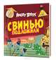 Angry Birds. Свинью подложили, Томи Контио 