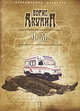 Ф. М. т1 (мини), Акунин Борис 