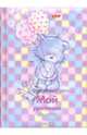 Записная книжка "Мой дневник". "Лохматый мишка" (05125), 