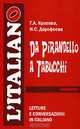 Da Pirandello a Tabucchi: Letture e conversazioni in italiano / От Пиранделло до Табукки. Чтение и беседы по-итальянски, Г. А. Красова, Н. С. Дорофеева 