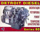Двигатели DETROIT DIESEL серии 60, 