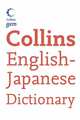 English-Japanese Dictionary, 