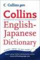 Collins Japanese Dictionary, 