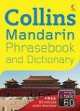 Collins Mandarin Phrasebook and Dictionary, 