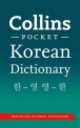 Collins Korean Pocket Dictionary, 