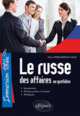 Le russe des affaires au quotidien. Vocabulaire, Phrases pretes a l'emploi, Dialogues, Pereverzeva Caux Elena 
