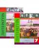 Литература. 7 класс. Учебник (Комплект с фонохрестоматией на CD) (+ CD-ROM; количество томов: 2), В. Я. Коровина, В. П. Журавлев, В. И. Коровин 