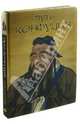 Путь Конфуция, Джонатан Прайс 