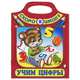 Раскраска. Учим цифры, Приходкин И. 