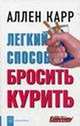 Правила дорожного движения РФ. Комментарий к Правилам дорожного движения 2013 (с последними изменениями), 
