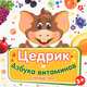 Ци-Гун: некоторые методы, или Варенье из «Красного цветка», Гном Наташа 