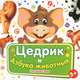 Это Настоящий «Красный цветок», а не Ци-Гун "99 пальцев", Роттер Михаил 