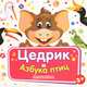 Лестница в небо, или Китайская медицина по-русски. Краткий словарь медицинских терминов для врачей и пациентов, Крупская Дина 
