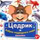 Разноцветное Рэй-Ки II. Дополнительные оттенки с илл, Роттер Михаил 